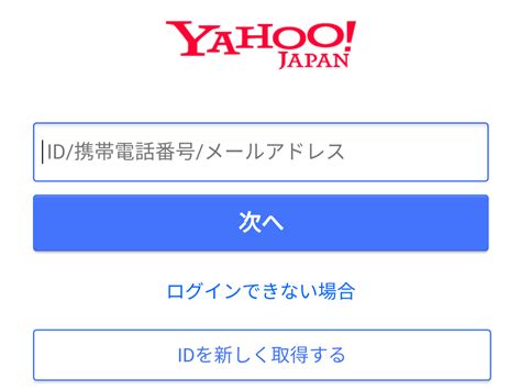 Yahoo Japan Japaneseclassjp