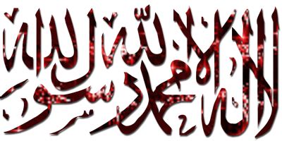 Watch short videos about #لااله_الاالله_وحده_لاشريك_له_له_الملك on tiktok. لا اله الا الله محمد رسول الله.
