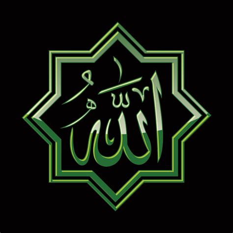 See more ideas about kaligrafi allah, allah, islamic art. Kaligrafi allah Free vector in Coreldraw cdr ( .cdr ) vector illustration graphic art design ...