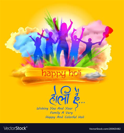 Free Download Happy Holi Background For Festival Of Color Vector Image
