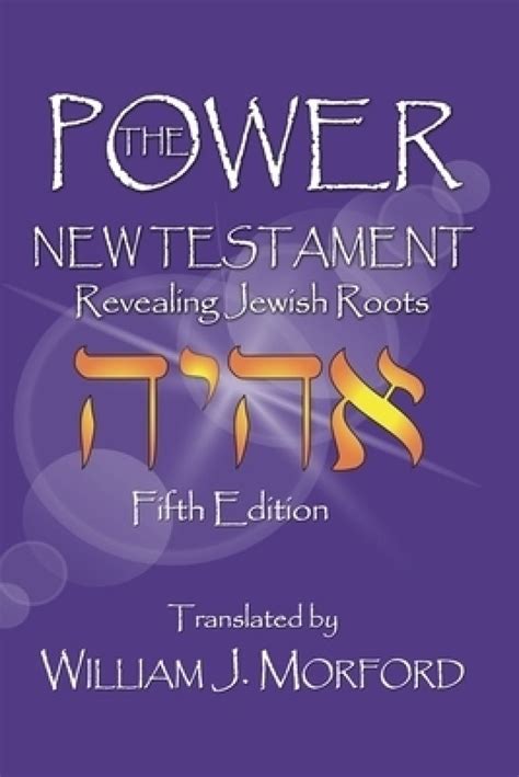 The Power New Testament Revealing Jewish Roots Free Delivery At Eden