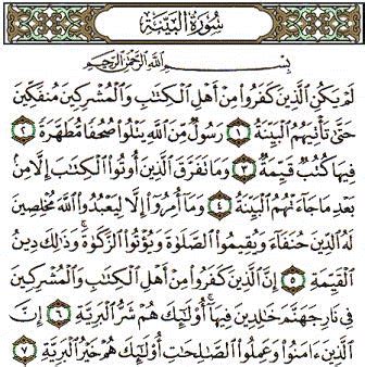 Tafsir al Quran Tafsir Surat al Bayyinah ayat 18 