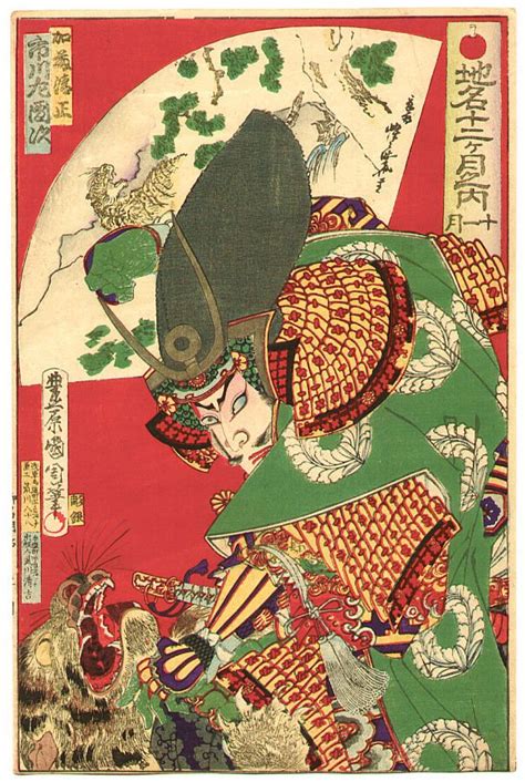 Toyohara Kunichika Kiyomasa And Tiger Twelve Months Of Geographical