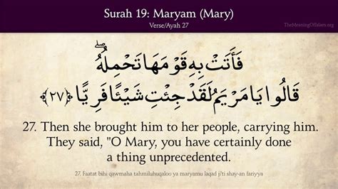 Quran 19 Surah Maryam Mary Arabic And English Translation Hd Youtube