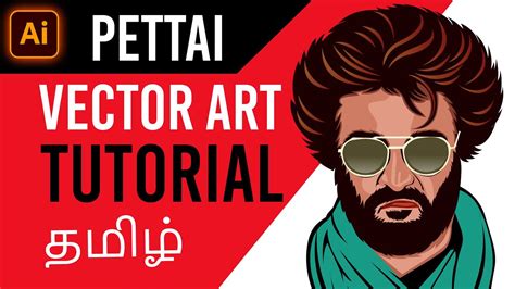 Vector Art Tutorial Step By Step In Illustrator Tamil Youtube