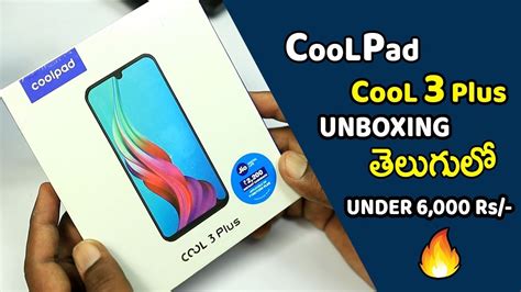 Coolpad Cool 3 Plus Smartphone Unboxing Initial
