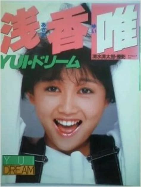 Photo Book Japan Idols Idol Ayumi Hamasaki Ayus Digi Digi Diary 2000