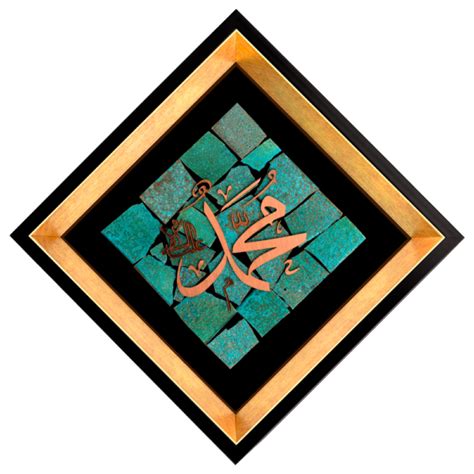 Haza Min Fazle Rabbi Kame Art Gallery Duabai