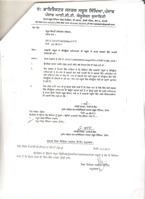 If you are unable to attend the graduation ceremony, you may collect your diploma, certificate, transcripts and/or prizes from 12 may 2021, or authorize somebody to do so. Important letters - Welcome To The Office Of DEO(SE) Kapurthala (PB)