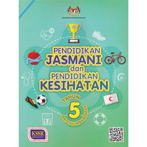 Buy Buku Teks PJPK Tahun 5 SK KSSR (Semakan 2017) Pendidikan Jasmani