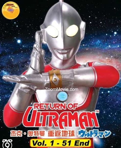 The Return Of Ultraman Dvd 1971 1972 Anime Ep 1 51 End English Sub