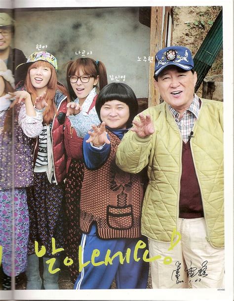 Images Invincible Youth Official Photo I Danshin Locks