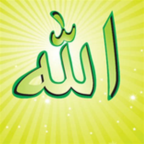 Signs Of Allah God Islam Appstore For Android