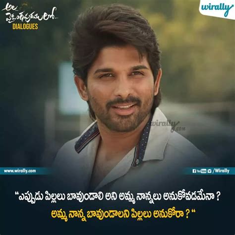 We Present You The Top 25 Beautiful Dialogues From Telugu Movies That