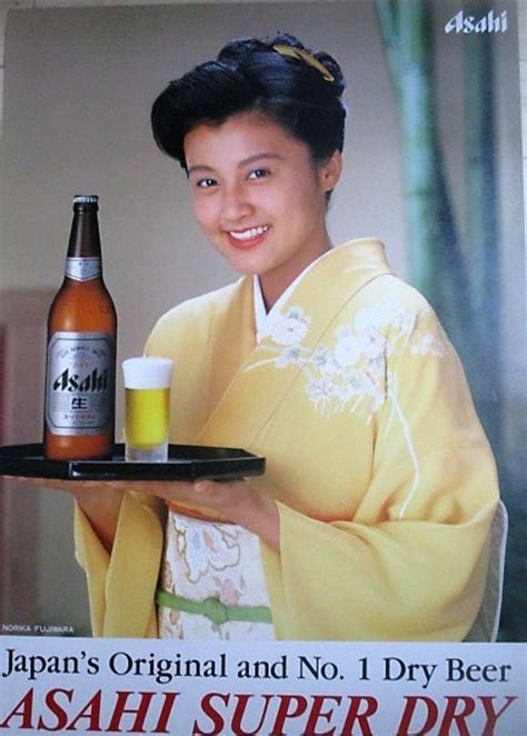 Beer Poster Jp おしゃれまとめの人気アイデア｜pinterest｜jidapa 昔の広告 昭和 ポスター ポスター