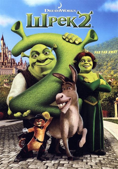 Full Free Watch Shrek 2 2004