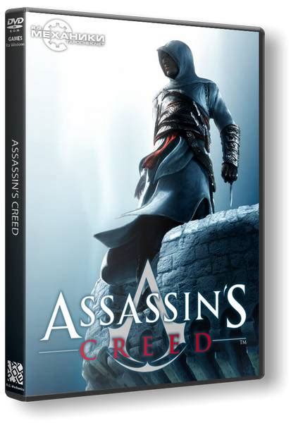Assassin s Creed Murderous Edition v2 0 Repack by R G Механики торрент