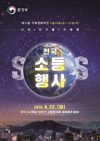 비뢰도 작가 오주,awin,검류혼 총편수 총 74화 홀로 길러주신 아버지를 돌림병으로 잃고 10세의 어린 나이에 혈혈단신이 된 비류연. 10분만 소등해 주세요"…은평구, 지구의 날 불끄기 행사 ...