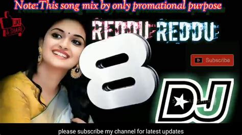 Telugu Dj Songstelugu Dj Songs Remix Telugu Folk Songs Dj2020 Latest