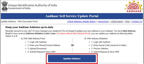 Indusind credit card aadhar update. Aadhar Card Update/Correction- Address, Name, Mobile No Online