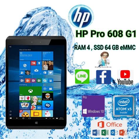 Tablet Window Hp Pro Tablet 608 7 9 จอทัช รองรับซิมการ์ด สภาพสวย พร้อมใช้งาน สำหรับงานธุรกิจ
