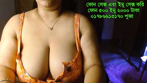 Imo Sex Bangladeshi Girl Number 01786613170 Puja Roy Amateur Sex