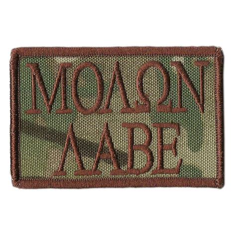 Molon Labe Tactical Patches Gadsden And Culpeper