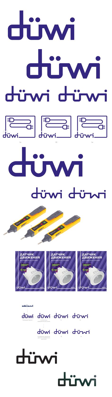 Создание логотипа и айдентики компании Дюви