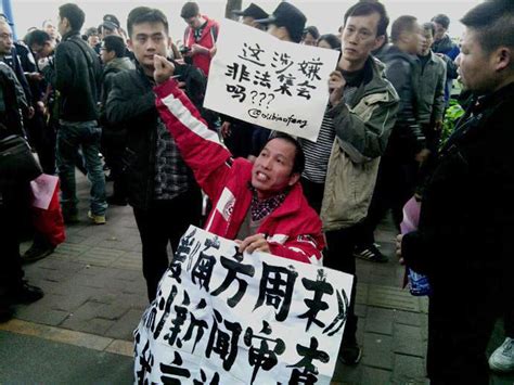 Amid Protests Chinas Communist Censors Say Their Control Over Media Is ‘unshakable The