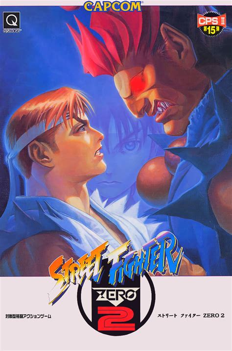 Street Fighter Zero 2 Alpha Asia 960826 Phoenix Edition Bootleg Rom