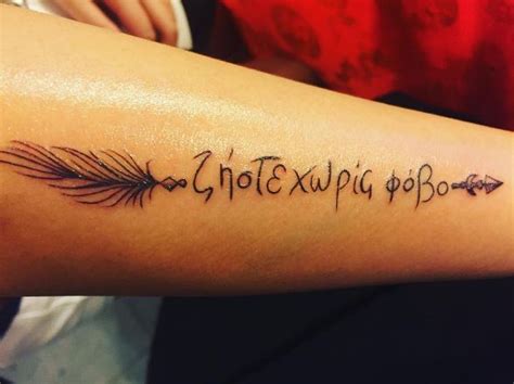 50 Ancient Greek Tattoos From Mythology With Meaning 2021