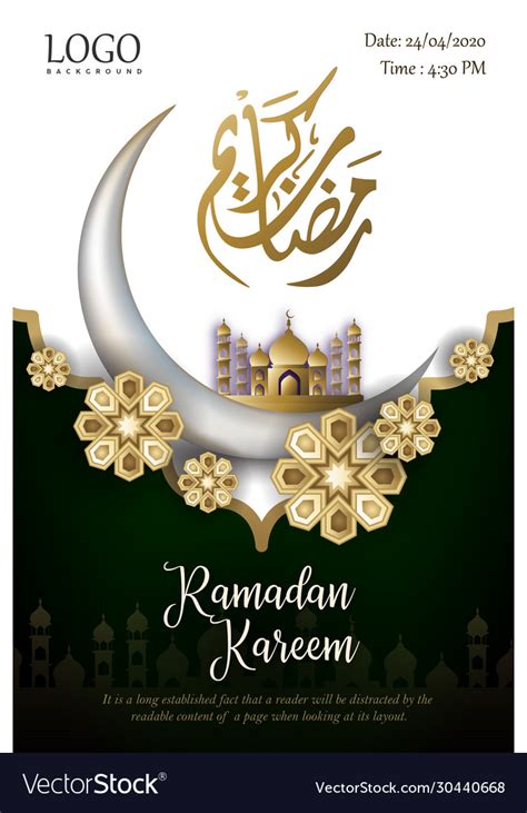 Ramadan Kareem Islamic Poster Design Royalty Free Vector