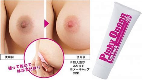 海外「日本の女の子が乳首をピンクにする方法・・・」 ポッカキット