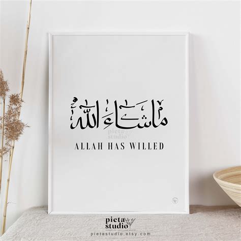 masha allah decal islamic calligraphy arabic decal craft decal ph