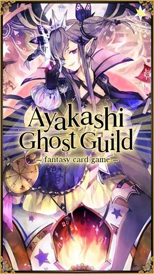 Ayakashi Ghost Guild Android Games 365 Free Android Games Download