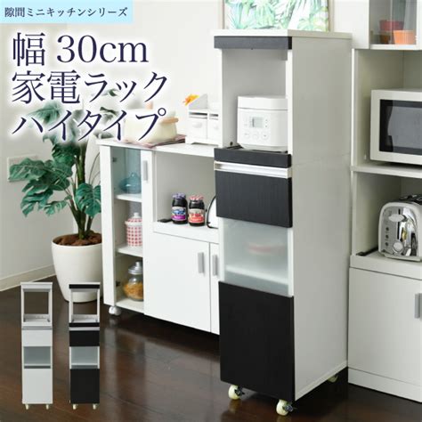ニトムズ nitoms e0221 隙間テープ 2巻 ブラウンと一緒に購入されている商品. キッチン 隙間収納 ラック 幅30 高さ127 奥行40 スリム キャスター ...