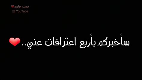 الآتي قصائد حزينة تعبّر عن مشاعر كاتبها. كلام حزين جدا يبكي قصير , كلام حزين يبكي علي الصور ...