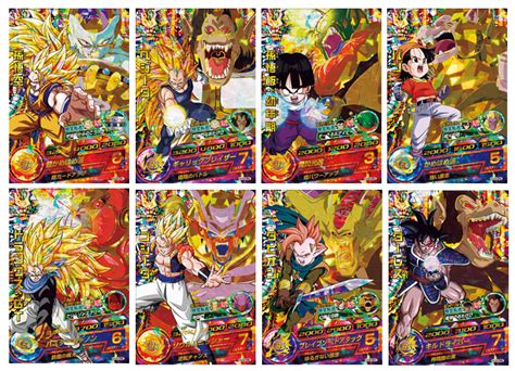 Dragon ball z is a japanese anime television series produced by toei animation. Carte dragon ball z galaxy
