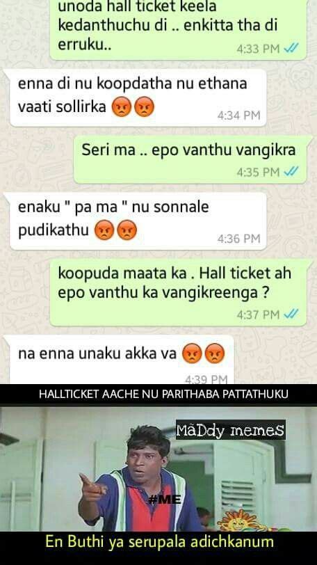 Tamil Meme Comedy Memes Tamil Comedy Memes Tamil Funny Memes