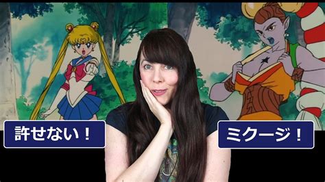 Watch Sailor Moon S Learn Japanese Part 5 Flashers Of Doom Youtube