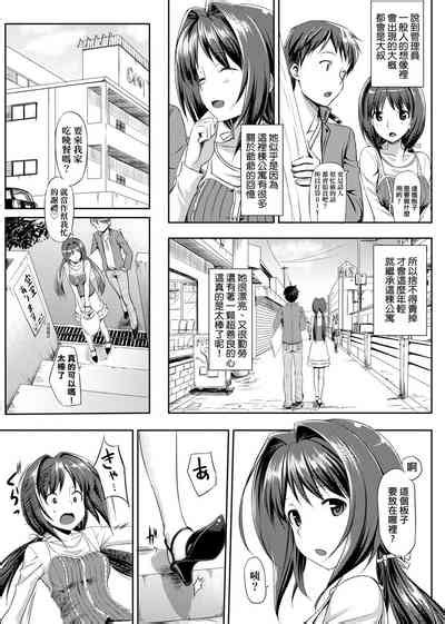 Koiito Kinenbi Shinsouban 恋糸記念日 新装版 Nhentai Hentai Doujinshi And Manga