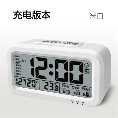 Cycle Charging Intelligent Alarm Clock 3 Groups Of Independent Alarm