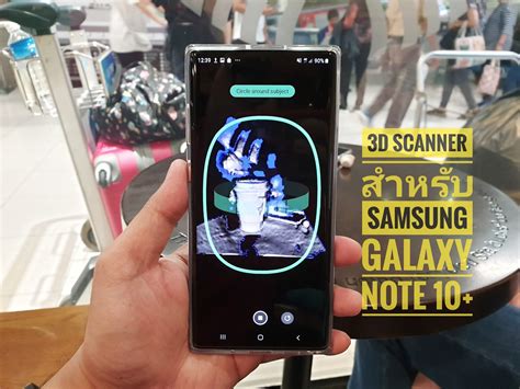 The discord integration is actually rolling. แอพพลิเคชั่น 3D Scanner สำหรับ Samsung Galaxy Note 10 ...