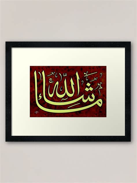Masha Allah Calligraphy Framed Art Print For Sale By Hamidsart