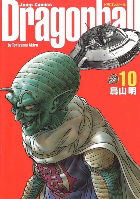This could cause a distortion from the direction where the writer of dragon ball z takao koyama wants to take the series. Top 5 DragonBall Manga Covers ! | Anime Amino
