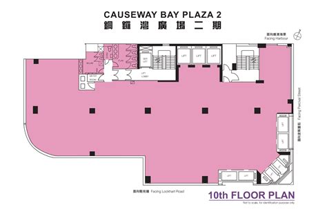 Causeway Bay Plaza 2