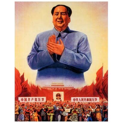 By the fall of 1958, some 750,000 agricultural producers' cooperatives, now designated as production brigades. The Propaganda Of China - The Great Leap Forward