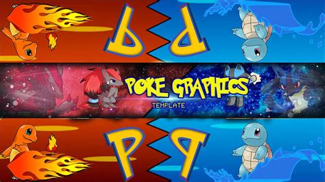 Pokemon Banner Template Banner Template By Poke Graphics © Youtube