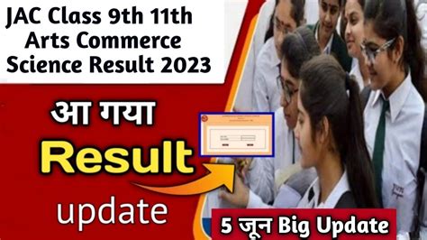 आ गया Result Jac Board 9th 11th Result 2023 Update Jac Class 11 Arts