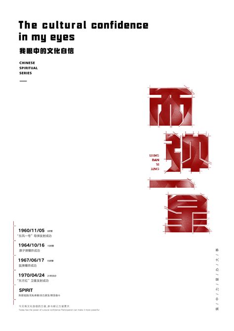 12p Creative Chinese Font Logo Design Scheme 190 Free Chinese Font